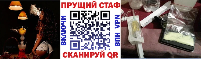 Купить наркотики цена Кремёнки Бошки Шишки COCAIN АМФЕТАМИН ГАШИШ Alpha-PVP