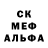 Героин гречка Nikita Probst