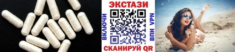 купить закладку  Кремёнки  ЭКСТАЗИ VHQ 