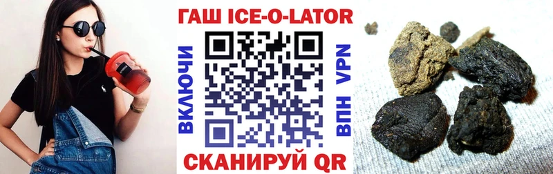 купить  сайты  Кремёнки  Гашиш hashish 