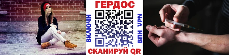 Героин VHQ  Кремёнки 