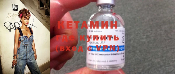 ECSTASY Балахна