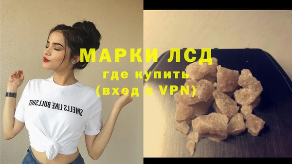ECSTASY Балахна