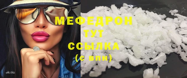 ALPHA PVP Арсеньев