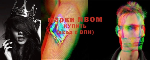 бутик Володарск