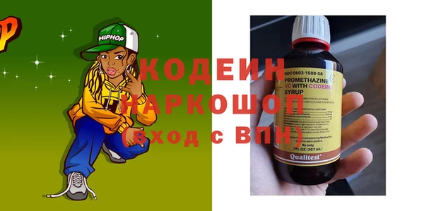 ECSTASY Балахна