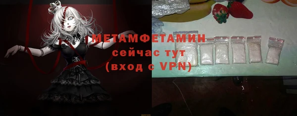 MDMA Premium VHQ Баксан