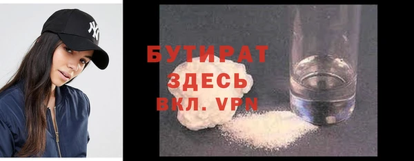 наркотики Армянск