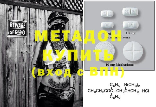 ECSTASY Балахна