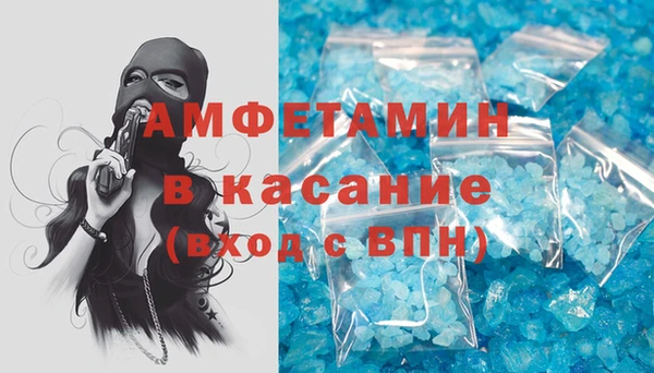 MDMA Верхний Тагил