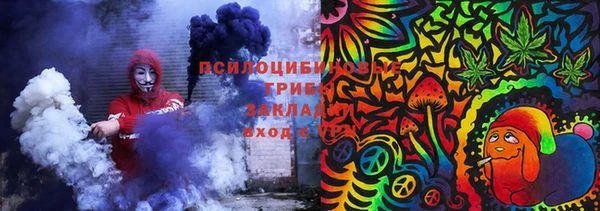 ECSTASY Балахна