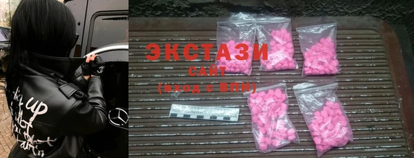 MDMA Premium VHQ Баксан