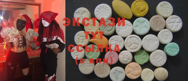 MDMA Premium VHQ Баксан