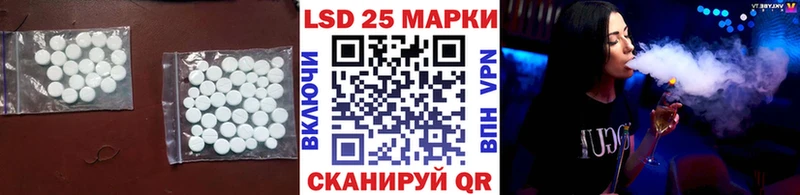 Лсд 25 экстази кислота  OMG tor  Кремёнки 