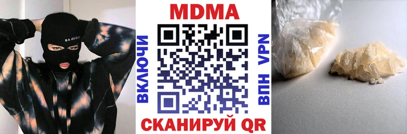 даркнет сайт  Кремёнки  МДМА VHQ 
