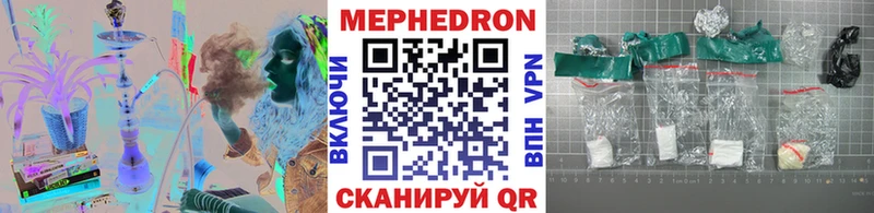 площадка состав  Кремёнки  МЕФ mephedrone  сколько стоит  ссылка на мегу ссылка 
